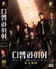 The Empire (Korean TV Series)